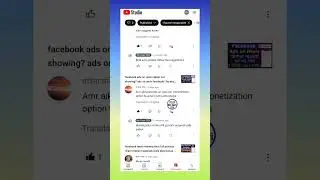 Facebook Ads on reels option not showing | ads on reels facebook monetization  