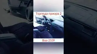 Приора 2 в 2109