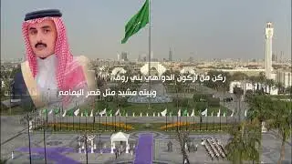 الاد دلبح محتمين الجهامه || كلمات : محمد بن طايل || اداء : مشعل الروقي