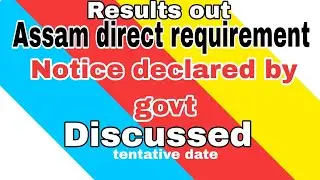 ADRE results update// declared notice