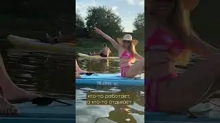 Кто-то работает, а кто-то отдыхает. САП борды в Астрахани.