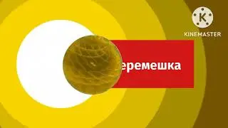 Анонс карусель весна 2030
