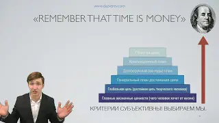 Вебинар 