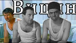 Его дочь говорила: 