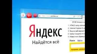 Правильная реклама Internet Explorer