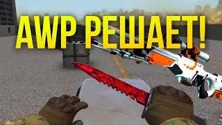 Дуелички, дуельки | МаксимОхо vs MrPolistman