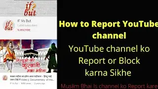 If vs But Channel #Report | How to Report and Block channel