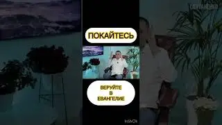 Войти в поток Бога.