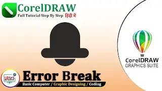 How to Make Bell Icon in CorelDRAW | How to Make Notification Icon in CorelDRAW