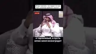 Когда спросили, какого быть учителем