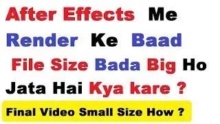 How To Final Video Small Size File Render In After Effects||Big File To Small Size Render In Hindi