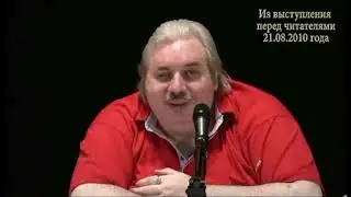 Н Левашов  Сколько живут иерархи, Атлантида, Египет, Китай, Война Аримии с Рас