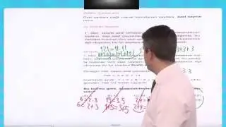 Temel Kavramlar → Faktöriyel II, Özel Sayılar 7 9