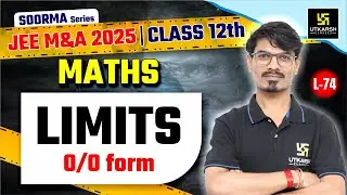Class 12 Maths | Limits - 0/0 Form | JEE M&A 2025 | L-74 | BK Dubey Sir