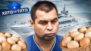 Федя Великий – Хата на тата 7 сезон. Выпуск 9 от 22.10.2018