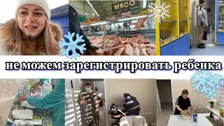 VLOG: привожу СЕБЯ В ПОРЯДОК/проблемы с ПАСПОРТОМ/родители ПОМОГАЮТ/Как отнеслась СТЕША