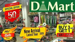 D Mart || D Mart Latest Tour || D Mart October Sale || D-Mart New Collections || D Mart New Arrivals