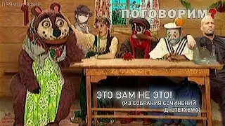 Поговорим? Разговорно-рисовальный стрим №8.