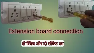 Switch board connection , Switch socket connection step by step.