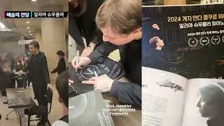 일리야 슈무클러 예당 리사이틀 2024.11.13