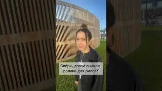 Вот как попадать в рекомендации 