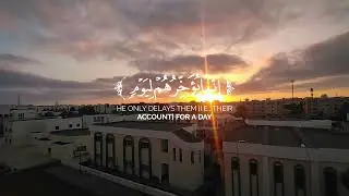 Holy Quran - 0002