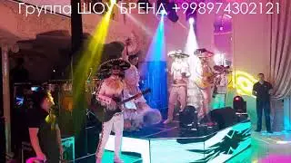 Группа ШОУ БРЕНД 2019 / Gruppa Shou Brand 2019