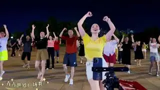 Цинцин с группой 