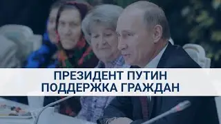 Соцновости — коротко о нас