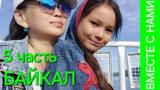 Сигналка сработала, а мы в заточении. Не въехали, хочется убежать. Холодно, тесно, дорого Листвянка