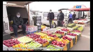 Оптовый рынок «Янги базар» в Самарканде вновь переехал?