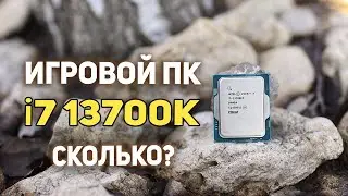 Building a 13700kf gaming PC!!