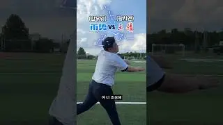 남자가 한여자를 두고 싸울 때 [대만시리즈]
