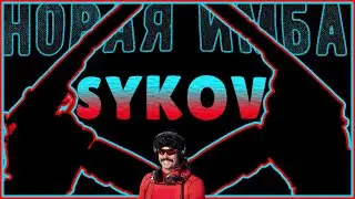 Гайд на пистолет Сыков (Sykov), (Макаров) | Новая имба в Call of Duty Warzone