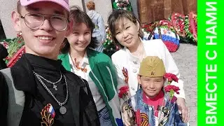 Купила чемодан, уезжаю. ДЕНЬ ПОБЕДЫ!