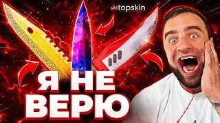 ВЫБИЛ ПЕРЧАТКИ с 1000 РУБЛЕЙ в КС ГО - СДЕЛАЛ ИСТОРИЮ в КС ГО