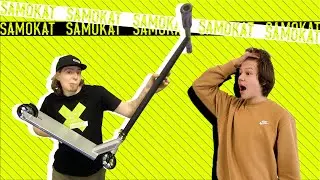 СТРІТЕР ПЕРЕХОДИТЬ В ПАРК?! Збираємо парковий кастом!