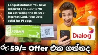 Dialog New 59 internet card offer.. 2GB Free data  