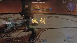 【永劫无间NARAKA】【Fractures】【Highlights】