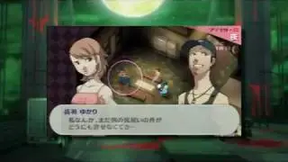 Shin Megami Tensei Persona 3 PSP Trailer