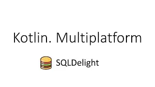 Kotlin multiplatform. Инфраструктура [SqlDelight]