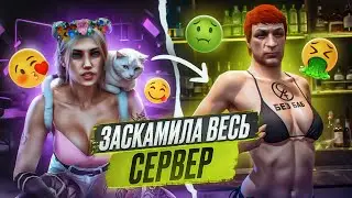 ОБМАНУЛА ВСЕХ В GTA 5 RP | MAJESTIC RP