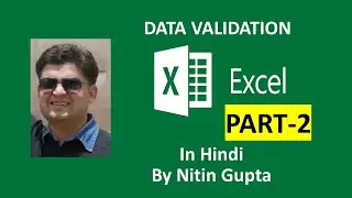 excel data validation in Hindi part 2 by Nitin Gupta   एक्सेल डाटा वेलिडेशन