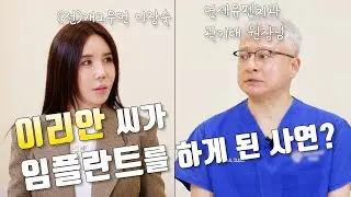 JTV전주방송[ JTV토닥 ] 24. 11. 03 방송분 토닥 131회 임플란트 재수술