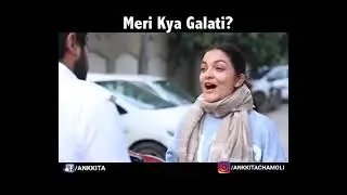 Meri kya glti ? 😂🤣🤣 Full Comedy video by Ankita chamoli