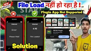 IBD3D PLUGIN KAISE USE KAREIN | IBD3D PLUGIN NEW UPDATE | HOW TO USE IBD3D PLUGIN APP 🔥