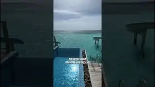 Невероятный отель на Мальдивах