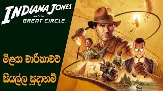 Indiana Jones is Waiting for the Next Adventure | Indiana Jones and the Great Circle Preview (2024)