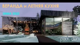 Проект летней веранды в зимнем укрытии