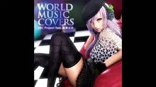 ABC Project feat. Megurine Luka – Hard To Say I’m Sorry